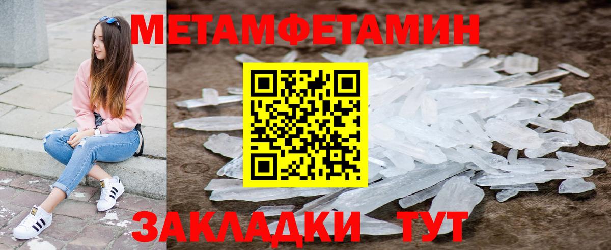 Амфетамин 98%  Вход с VPN  Северобайкальск 
