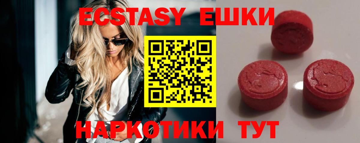 Северобайкальск  Экстази Дубай  Экстази Punisher  ЭКСТАЗИ  Вход с VPN 