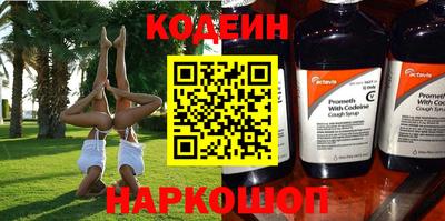 крисы Рузаевка