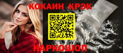 героин Рыбинск