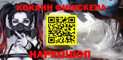 героин Рыбинск