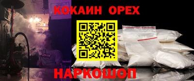 MESCALINE Рязань