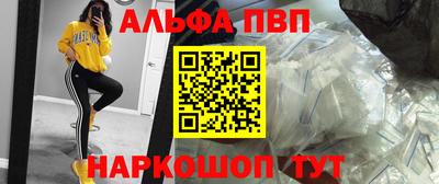 крисы Рузаевка