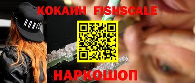 героин Рыбинск