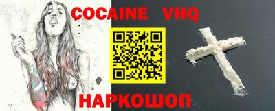 MESCALINE Рязань