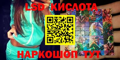 MESCALINE Рязань