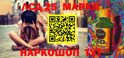 крисы Рузаевка