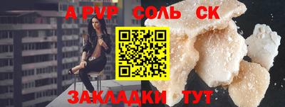 крисы Рузаевка