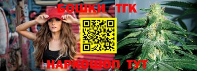 героин Рыбинск