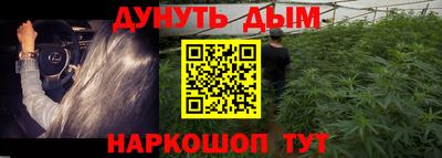 героин Рыбинск