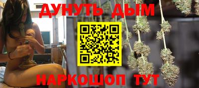 MESCALINE Рязань