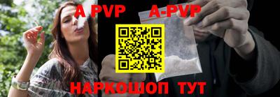 героин Рыбинск