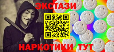 MESCALINE Рязань