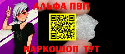героин Рыбинск