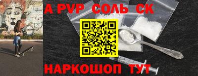 MESCALINE Рязань