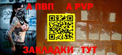 крисы Рузаевка