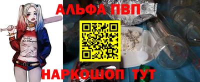 героин Рыбинск