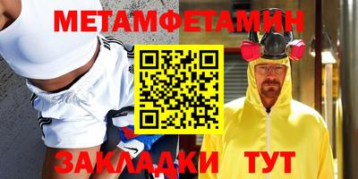 крисы Рузаевка