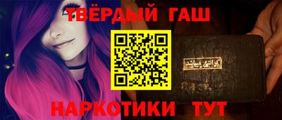 героин Рыбинск