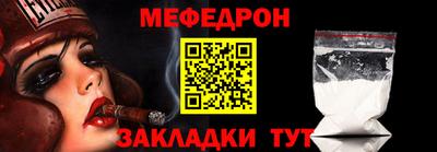 крисы Рузаевка