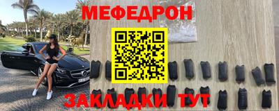 крисы Рузаевка