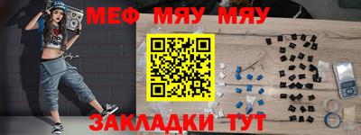 крисы Рузаевка