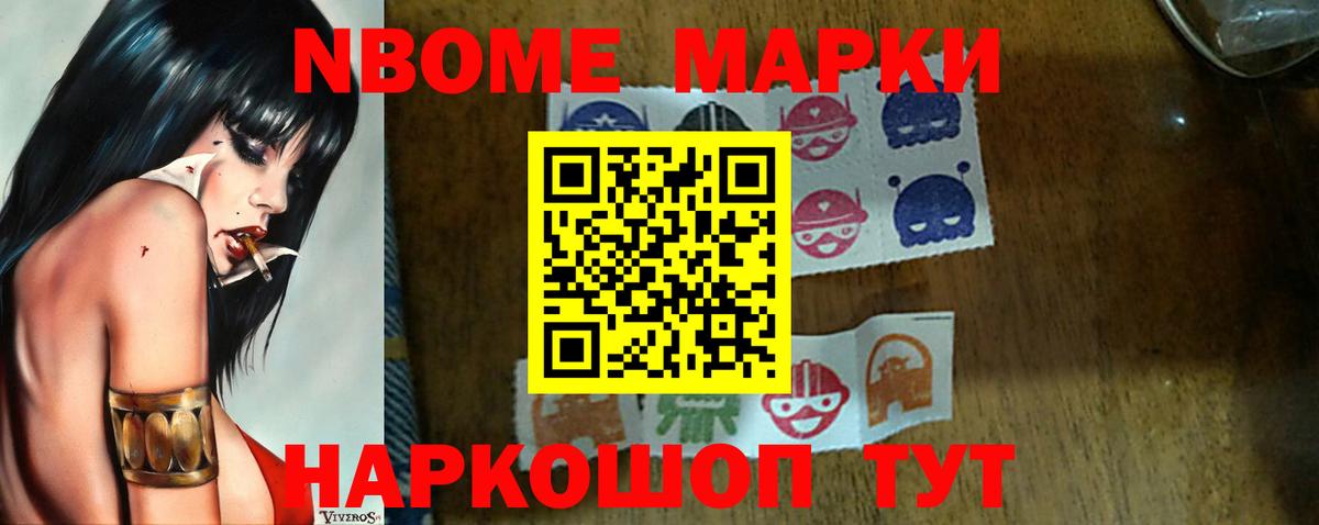 Северобайкальск  ЛСД экстази ecstasy  Вход с VPN 
