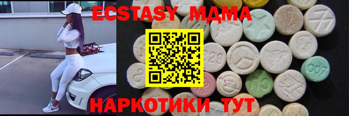 Псилоцибиновые грибы Северобайкальск