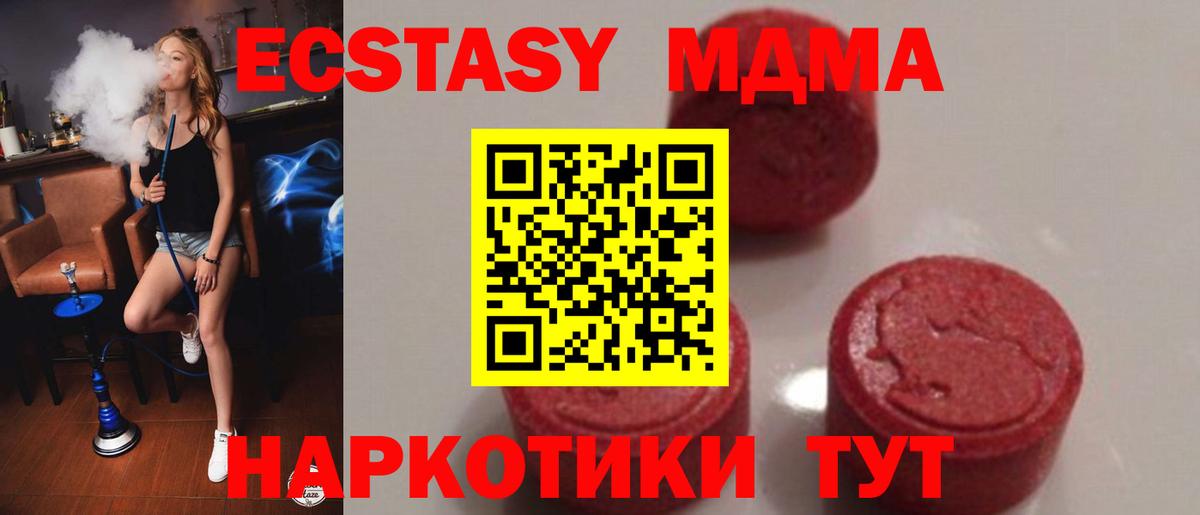 ГАШИШ  Меф   Северобайкальск  NBOMe  Купить наркотик  Каннабис  МЕТАМФЕТАМИН  Вход с VPN 