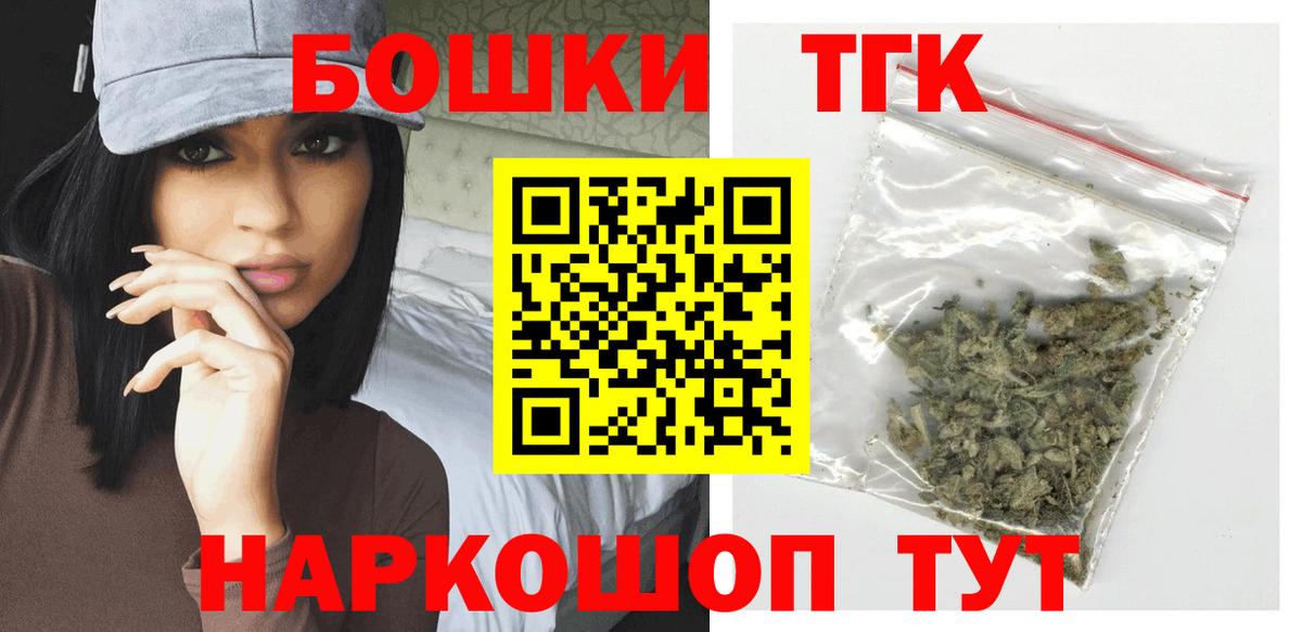 Канабис MAZAR  Шишки марихуана VHQ  Северобайкальск  Бошки Шишки OG Kush  Вход с VPN  Канабис семена 