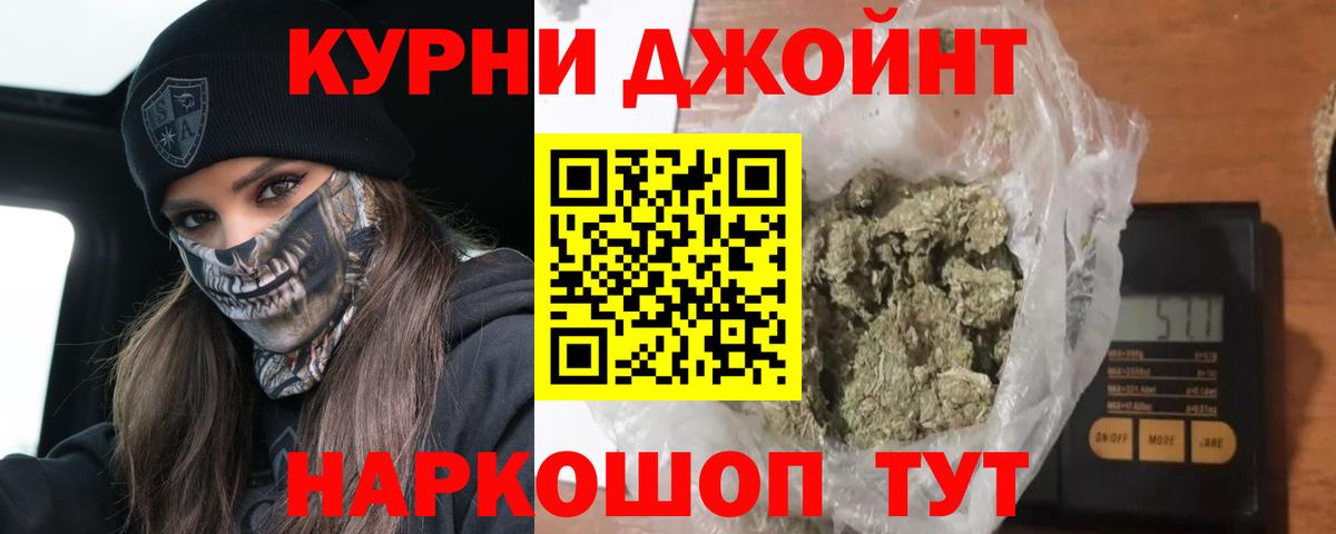 МАРИХУАНА Amnesia Северобайкальск